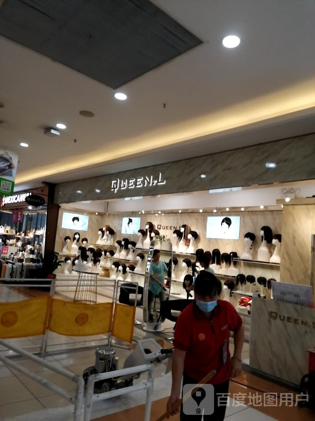 女王假发(旺城广场店)