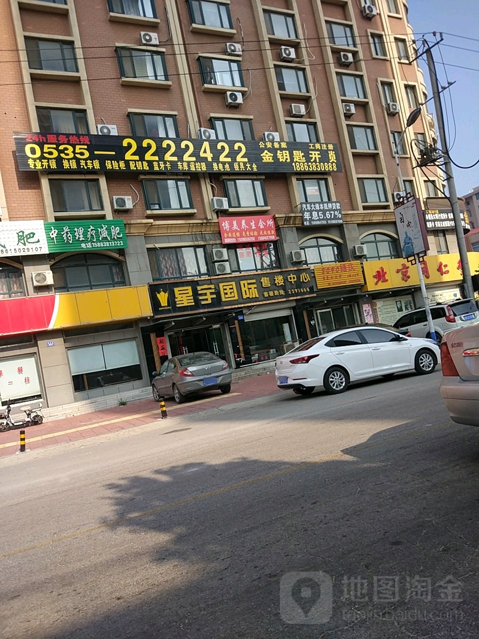 金钥匙开锁(文苑小区店)