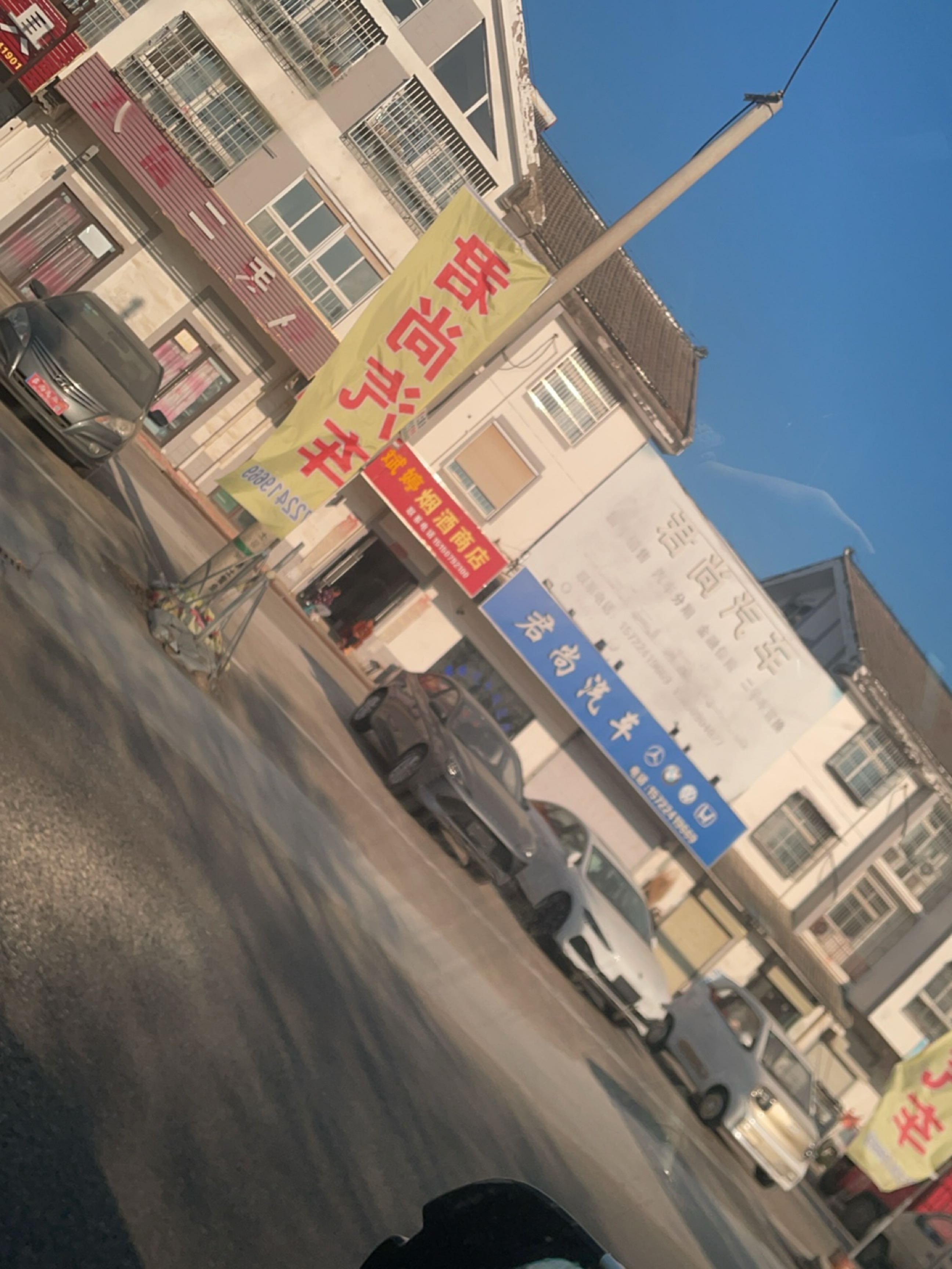 君尚汽车