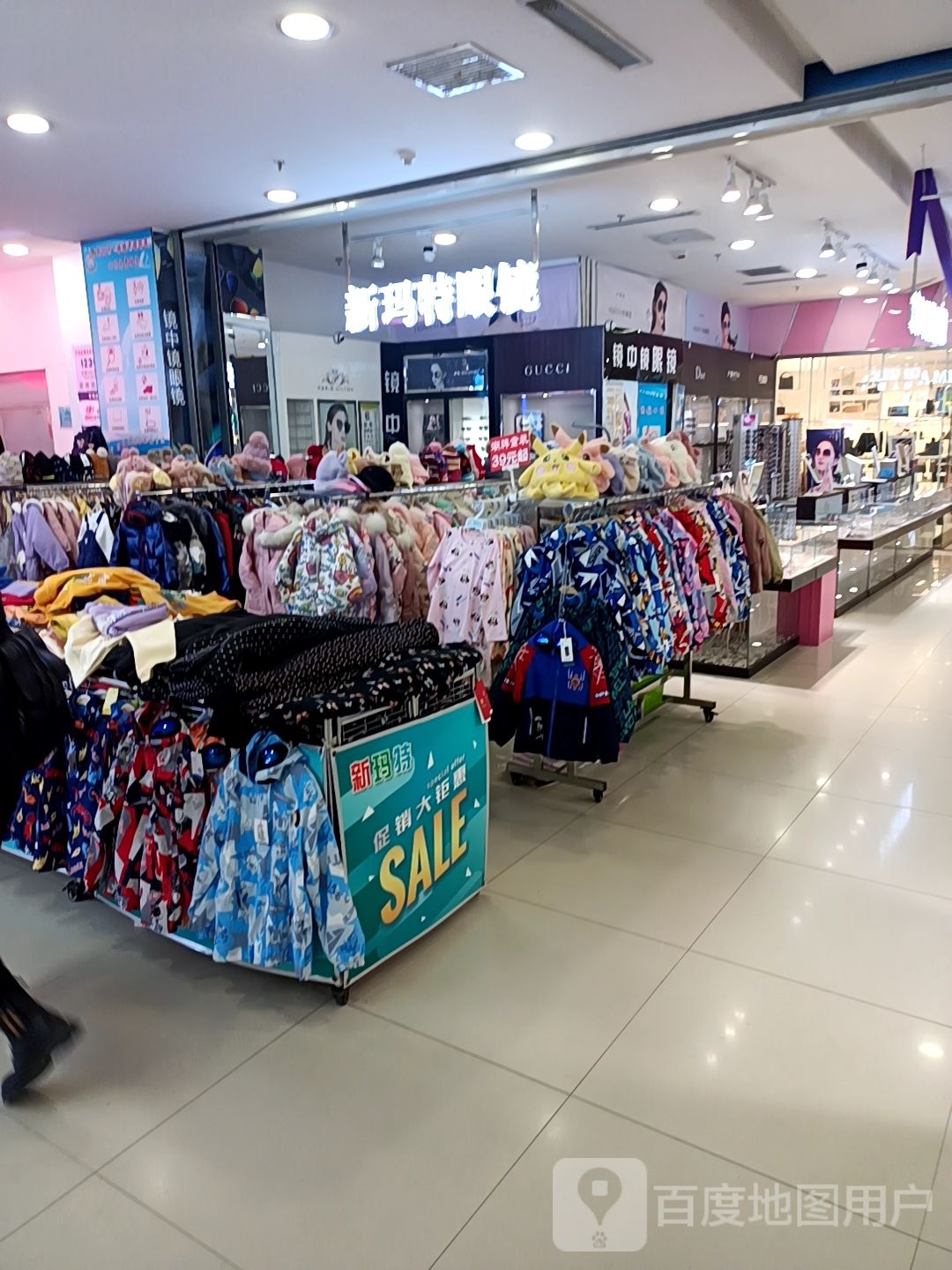 镜中镜眼镜(新玛特松原店)