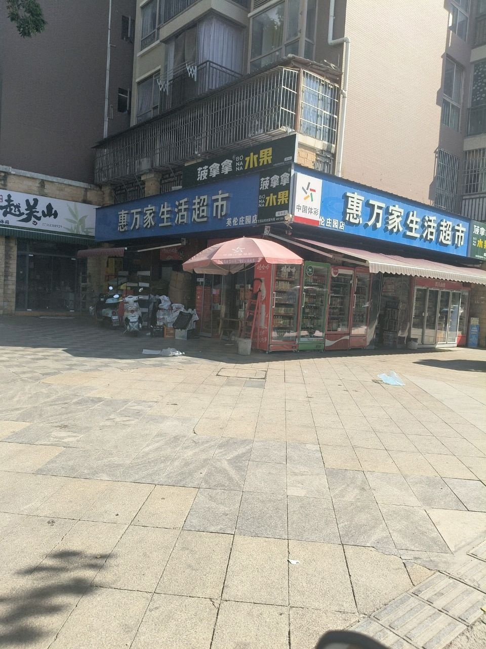 越关山(金融)