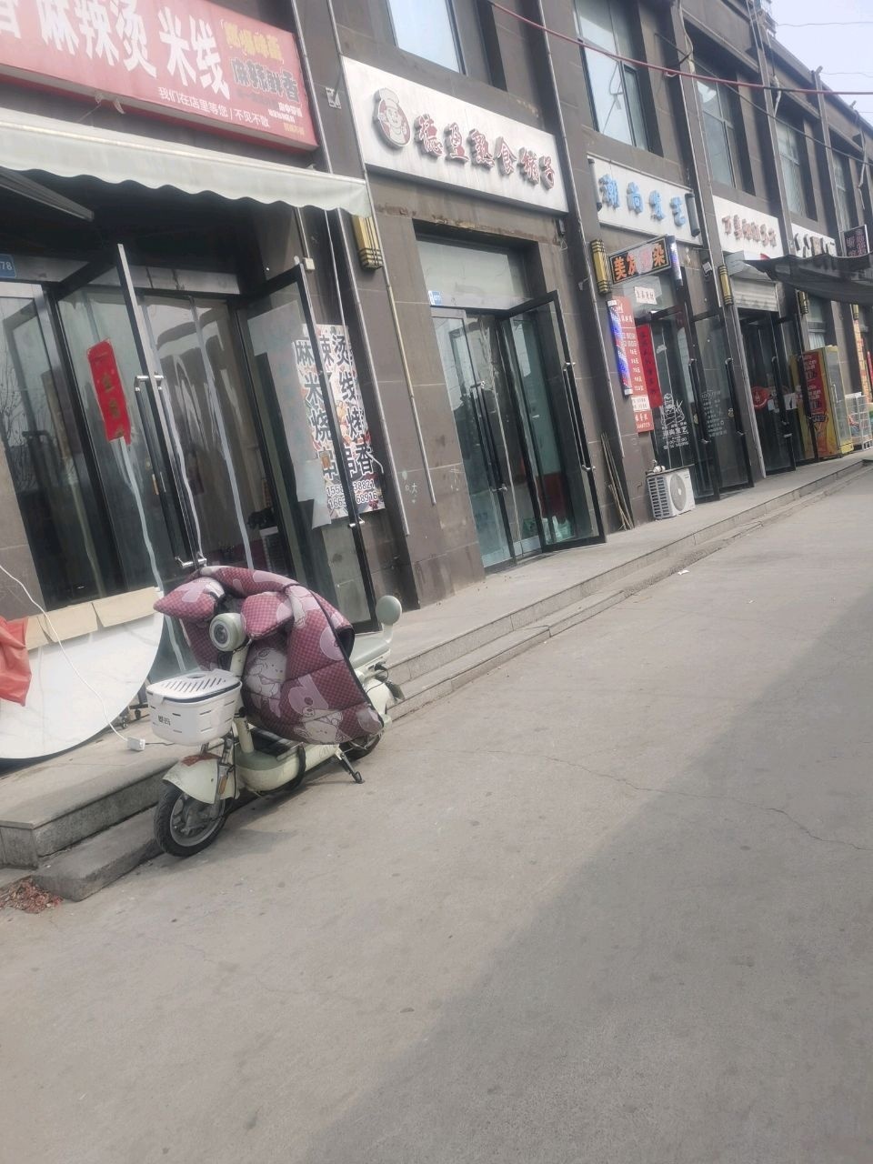 潮尚发艺