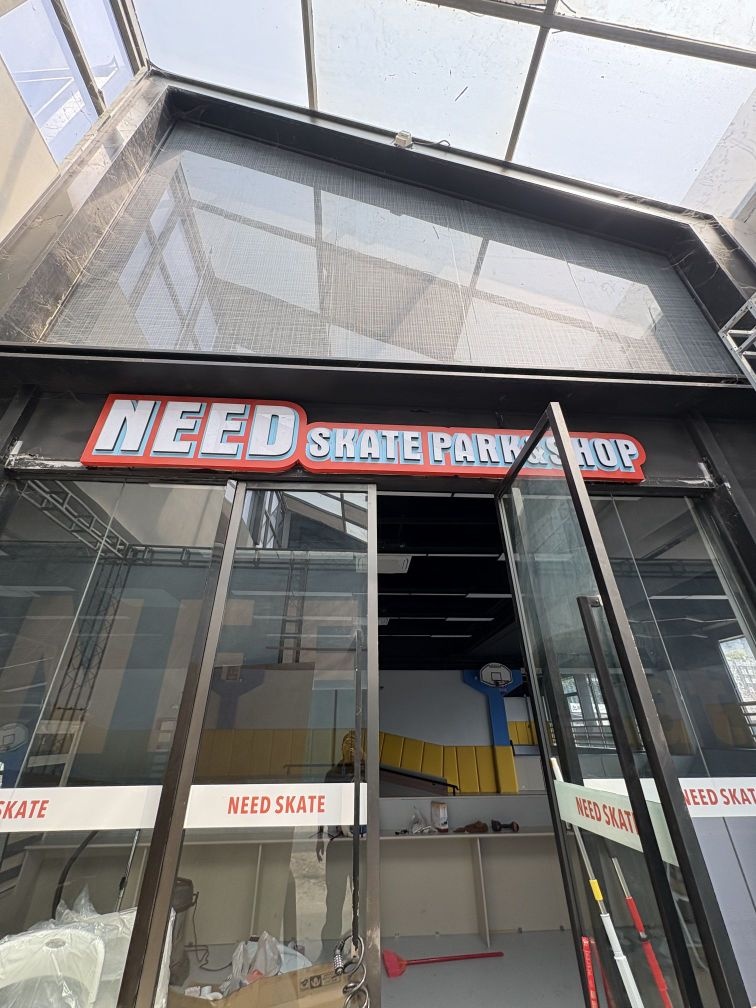 NEED滑板体验中心