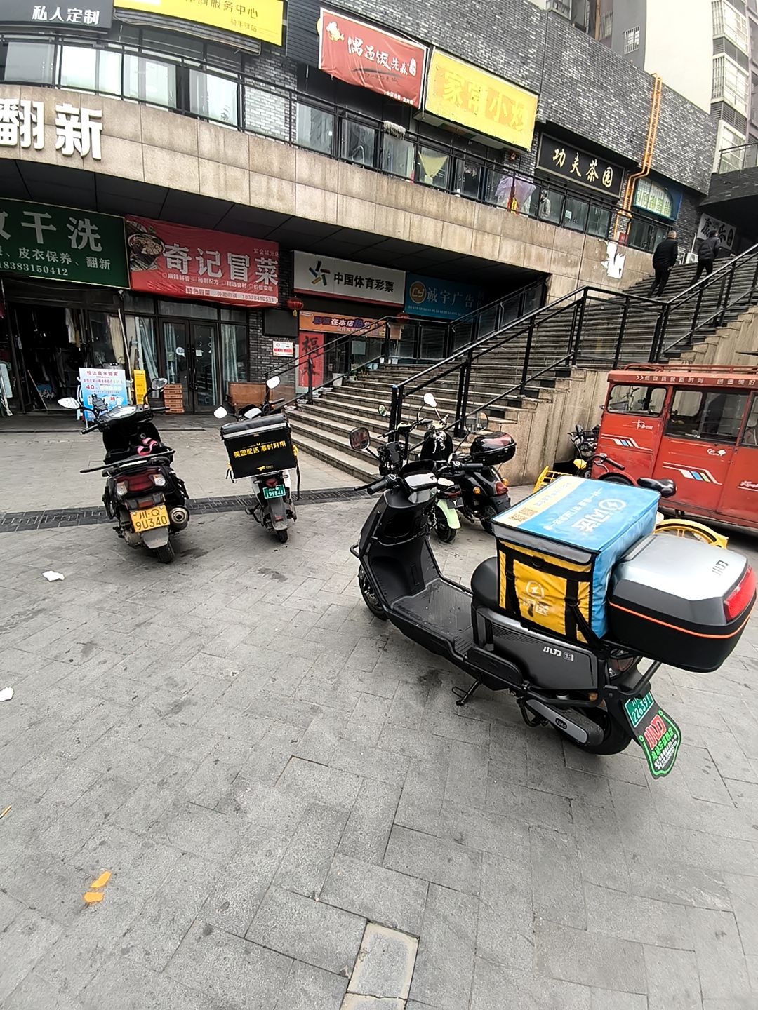 家常小炒(长江北路西段附二段店)