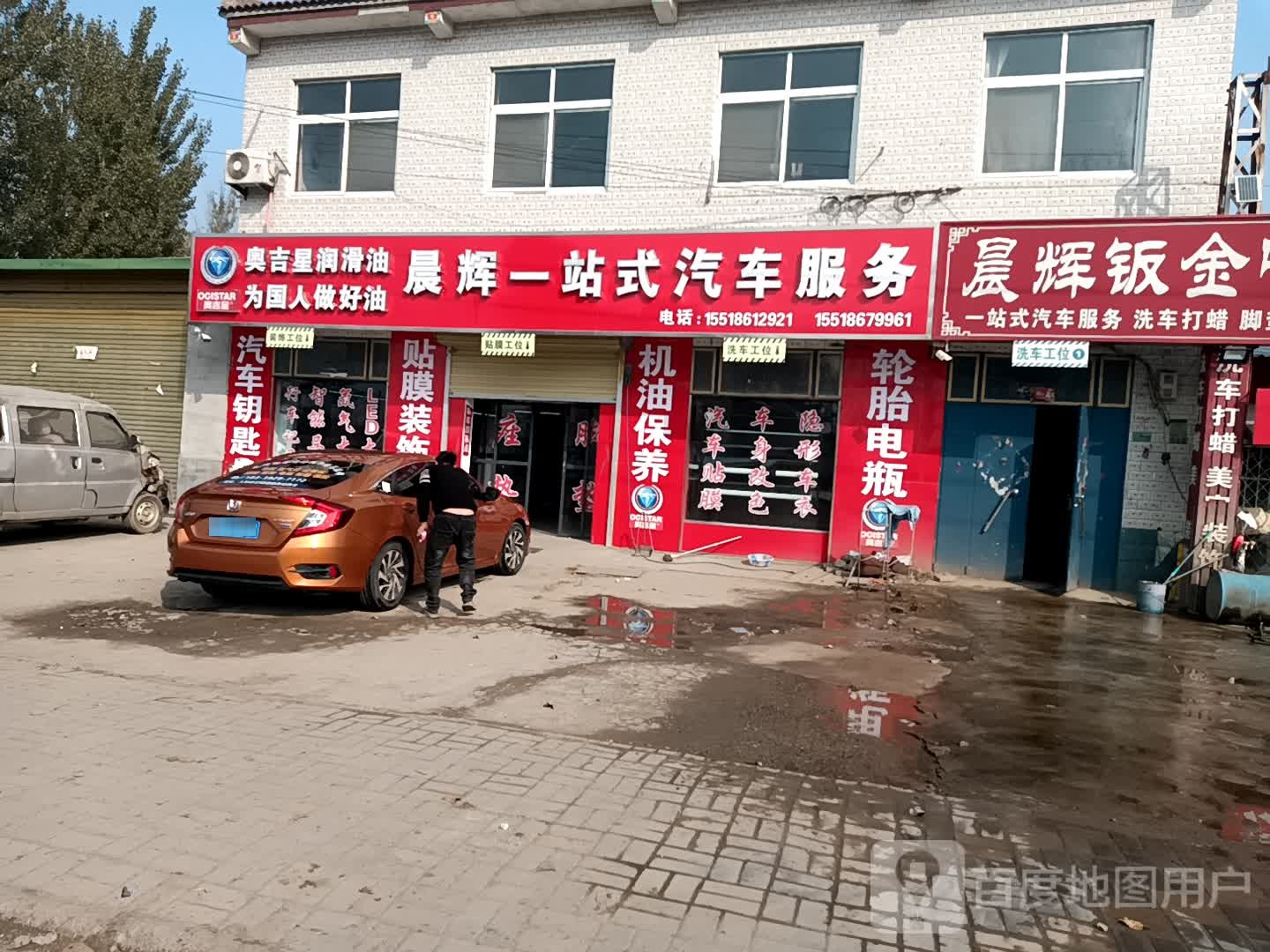 海涛汽车服务