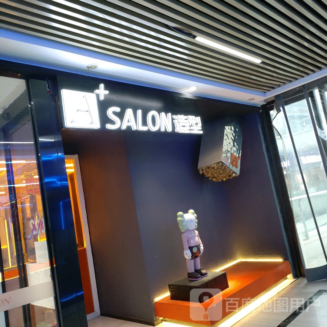 A+ SALON造型(盛华里店)