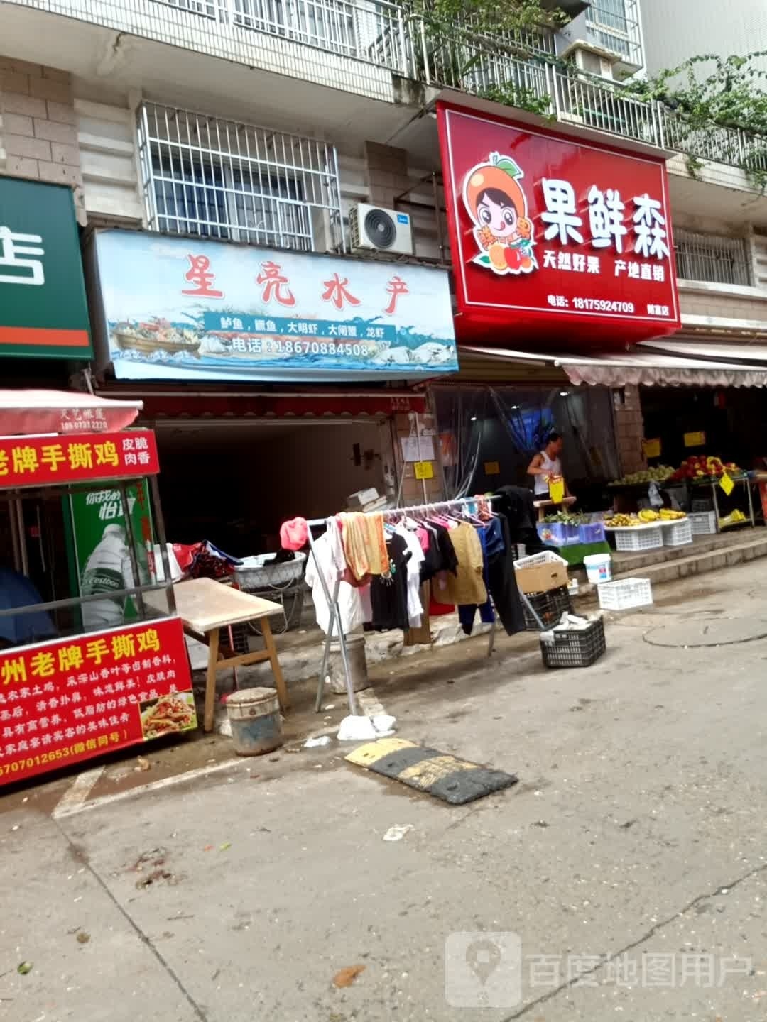 星亮睡产