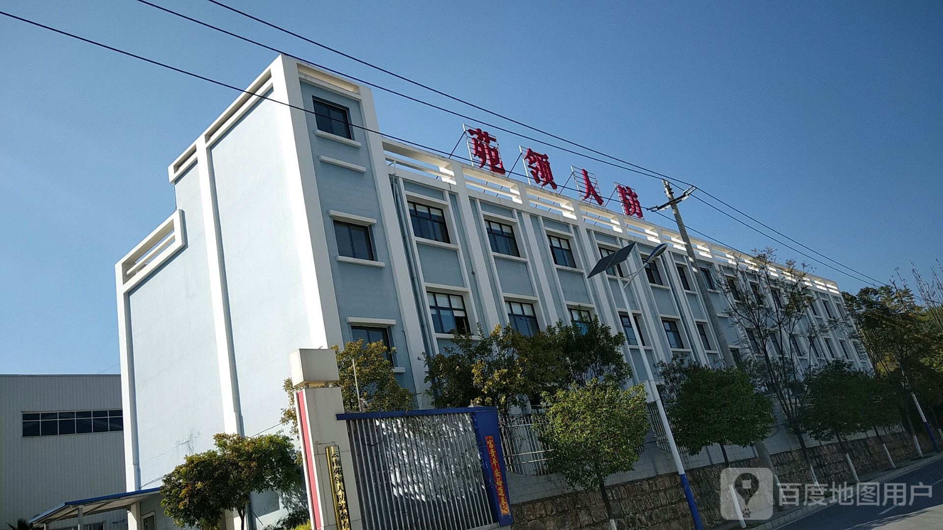 云南苑领人防设备有限公司