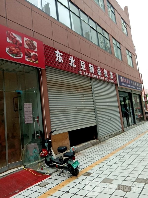 东北一锅鲜