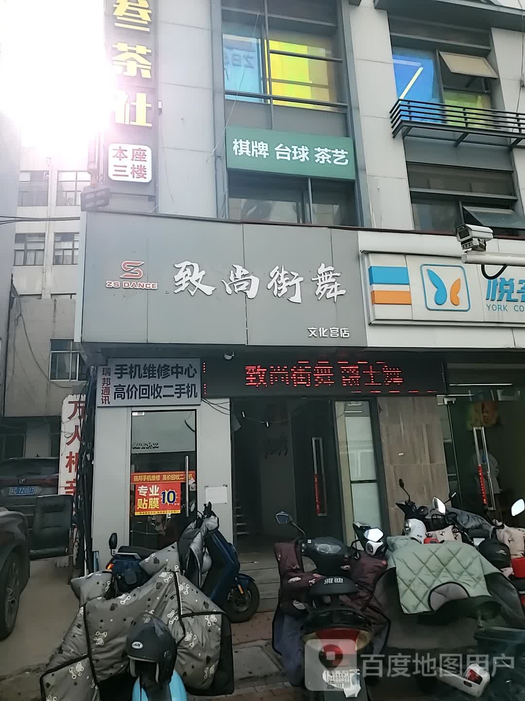 高价回收二手机