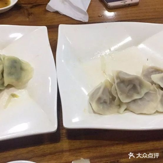 金岭牛肉水饺