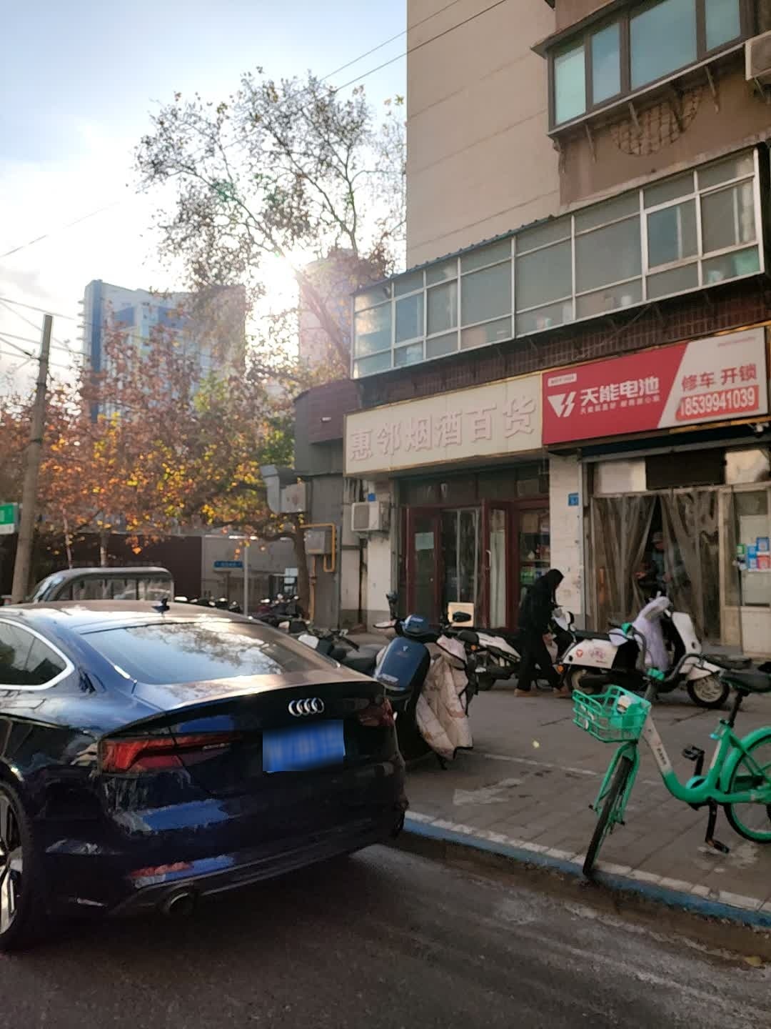 修车开锁(豫剧团家属院店)