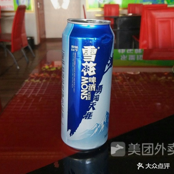 重庆民森鱼府