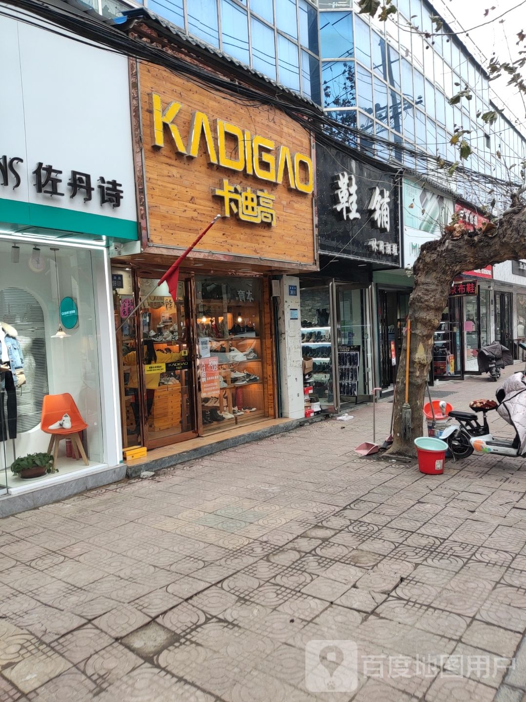 永城市卡迪高全国连锁永城店(永城店)