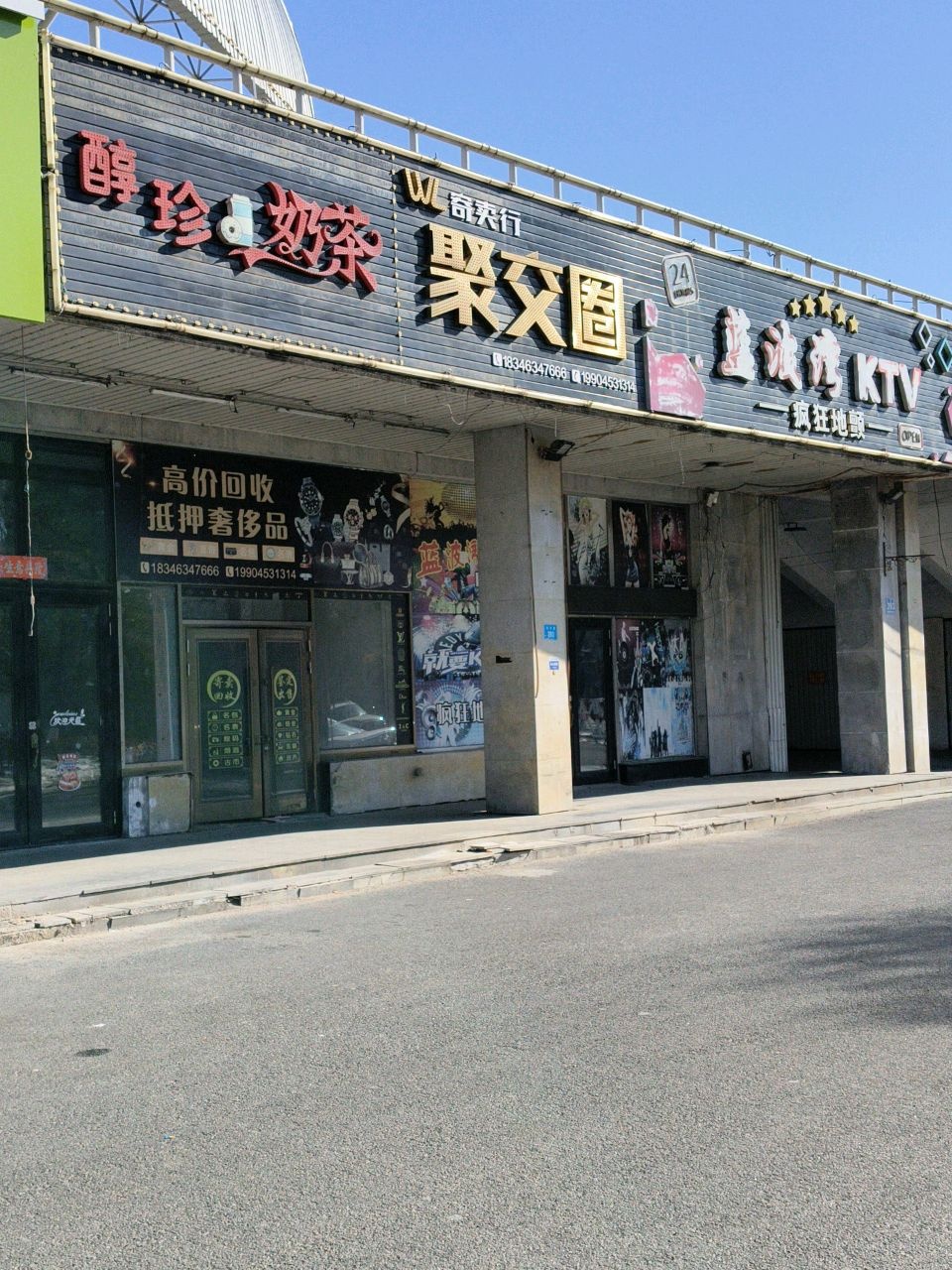 聚交圈黄金名包回收