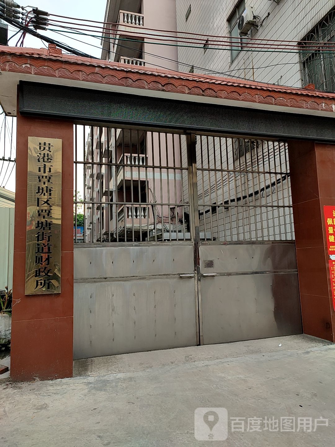 贵港市覃塘区福昆线覃塘车站西北侧约230米