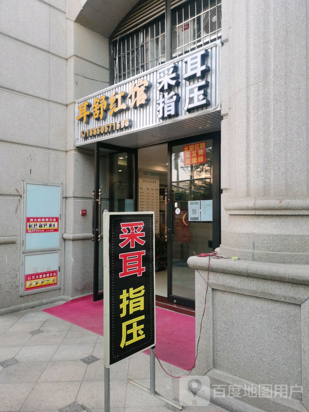 耳闻红场