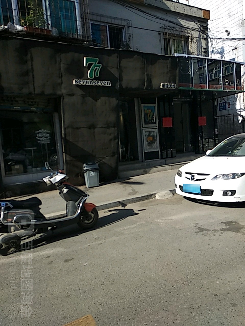 77潮涨发馆