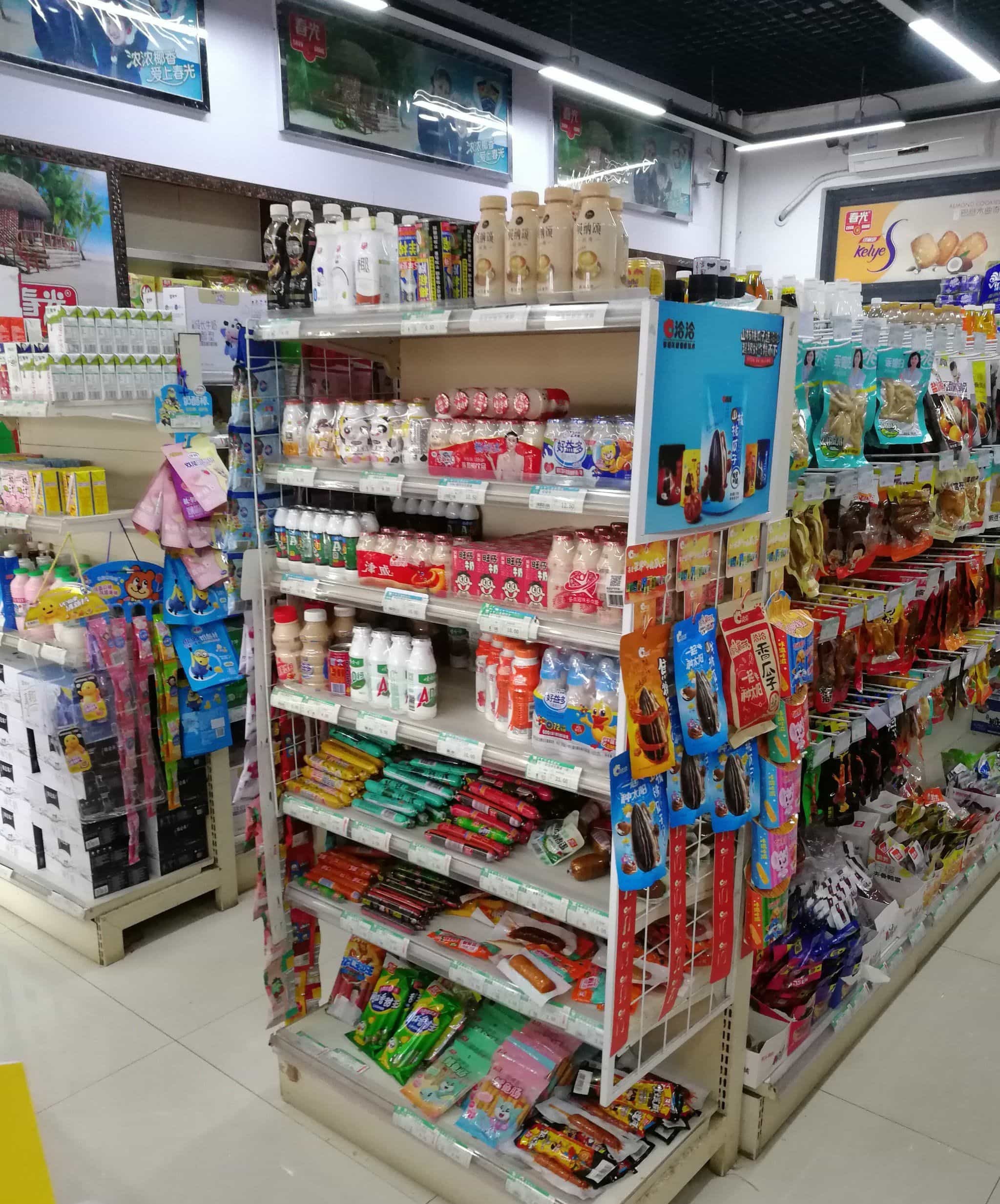 千佰汇超市(火车站小分店)