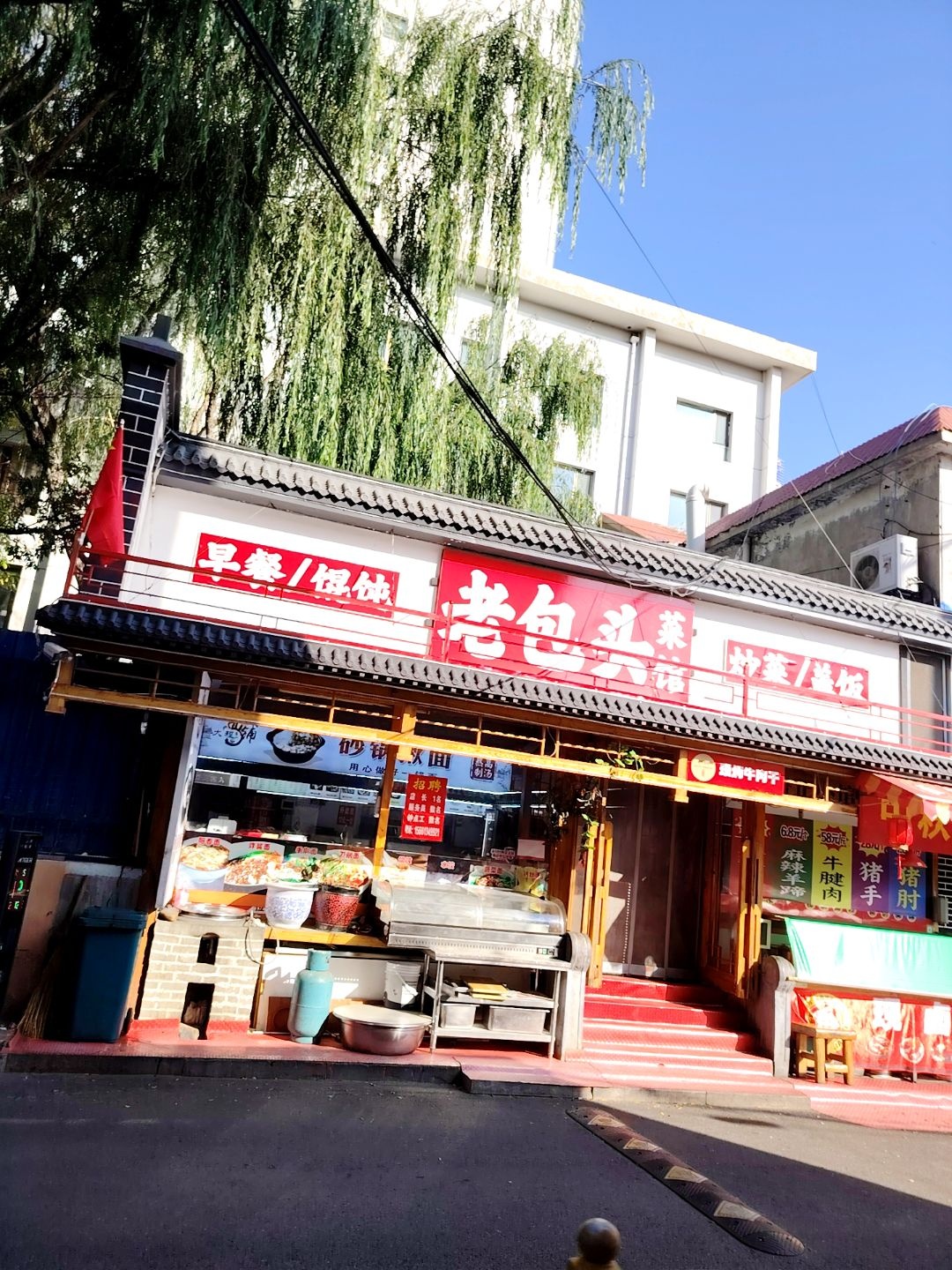 老包头菜馆·炒菜·盖浇饭·早餐(程府鲜肉粉汤·万达店)环境