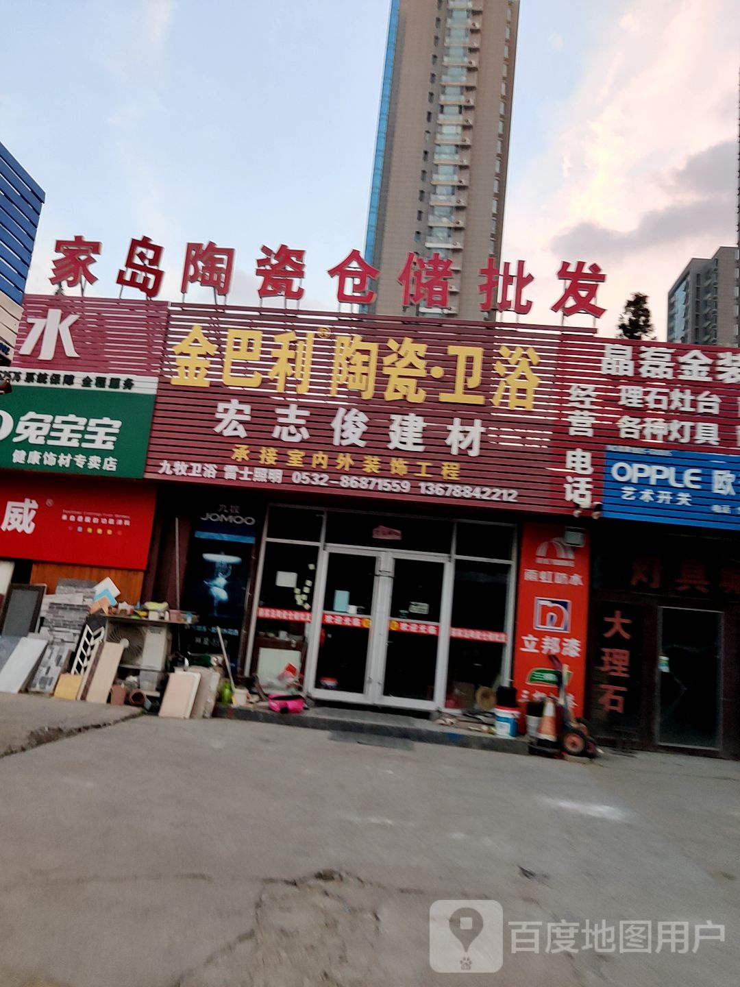 薛家岛陶瓷仓储批发
