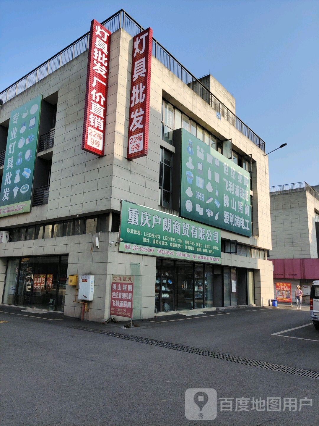 灯具批发厂价直销