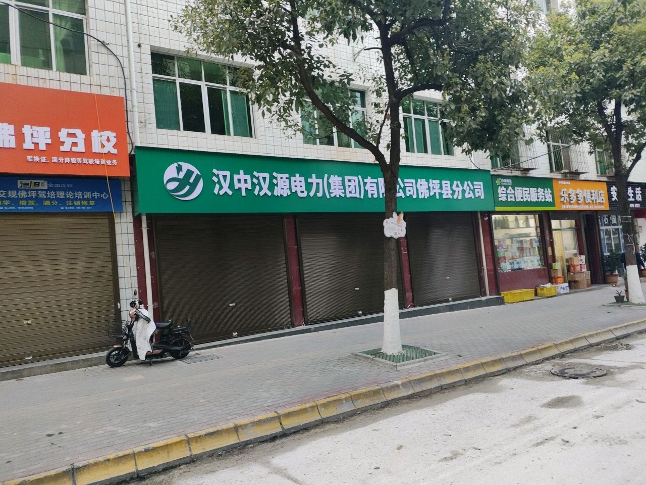乐多多便利店(振兴北路店)