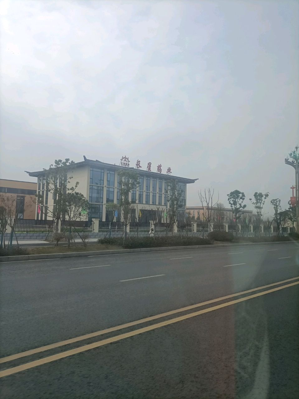 长星药业