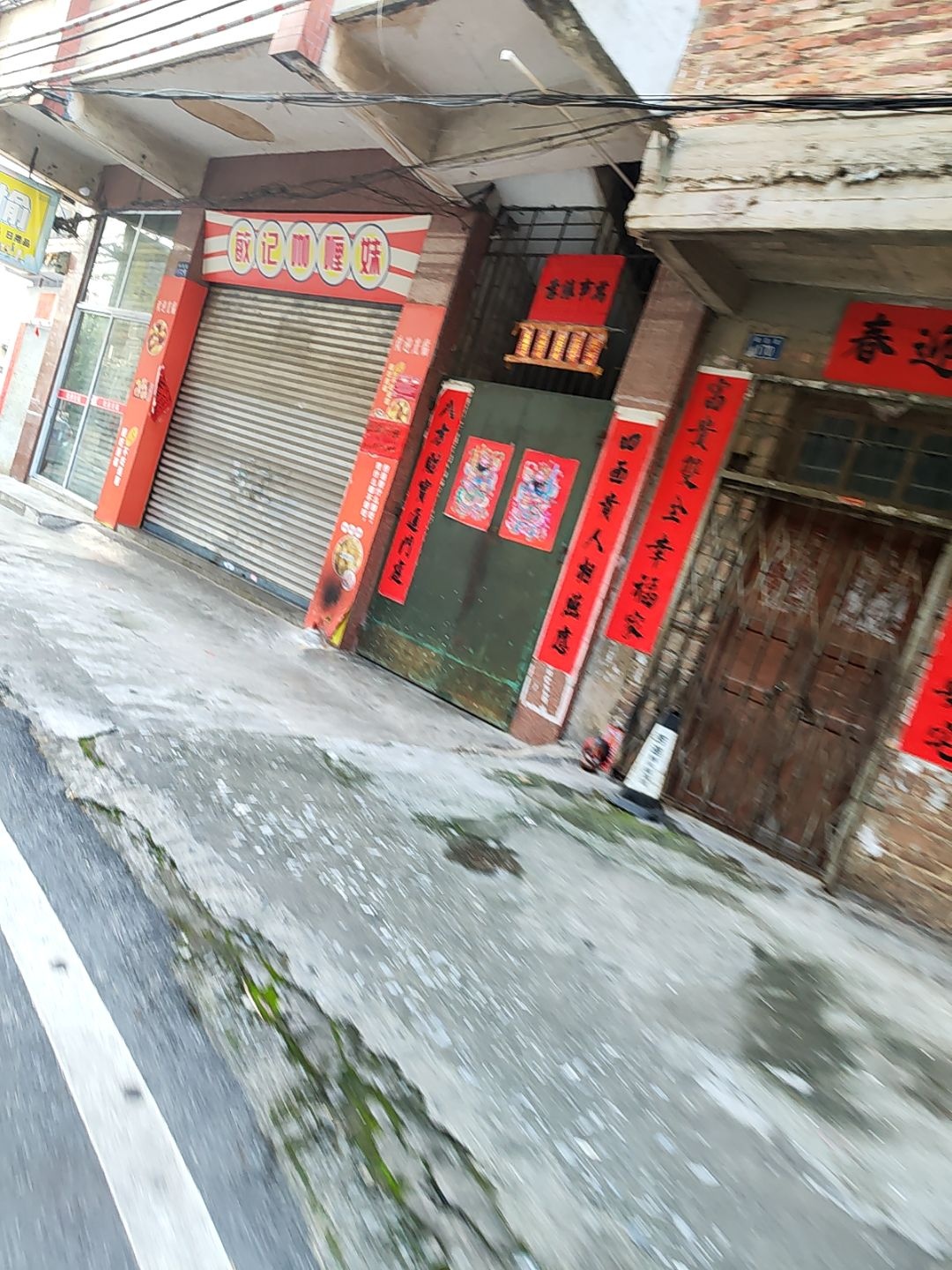 敏记咖喱妹