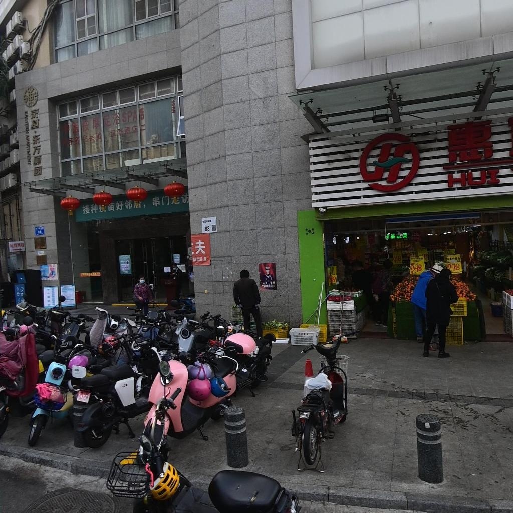 京基东方颐园商业广场