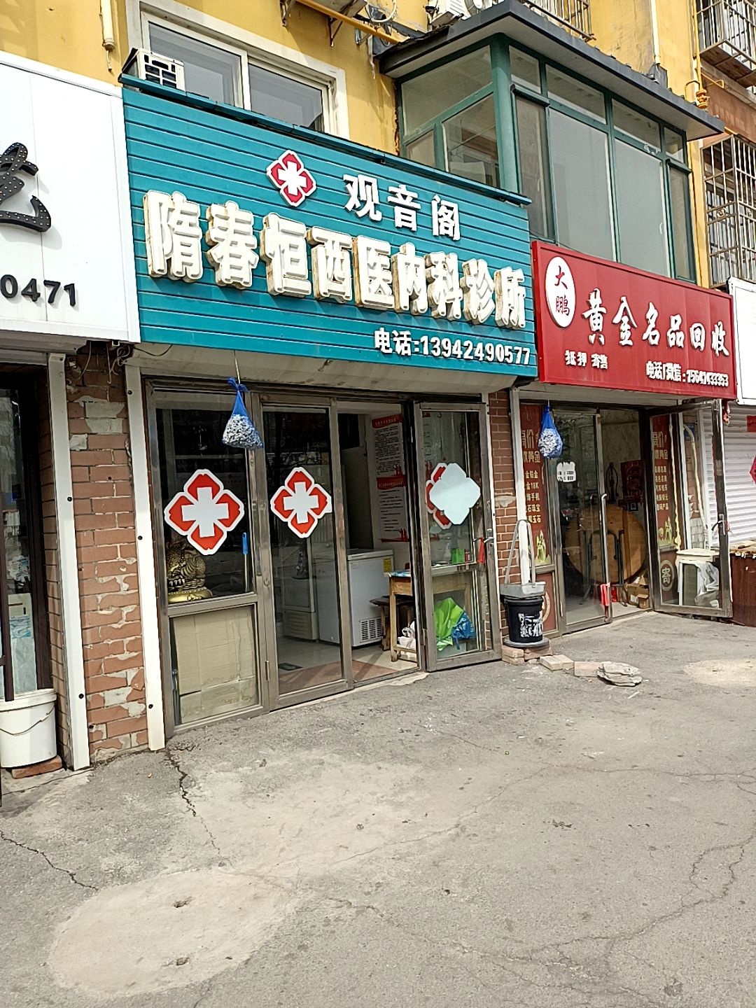 大鹏黄金名品回收