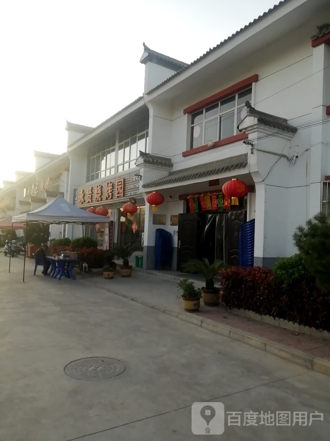 大海子永贤烧烤园(紫荆新城店)