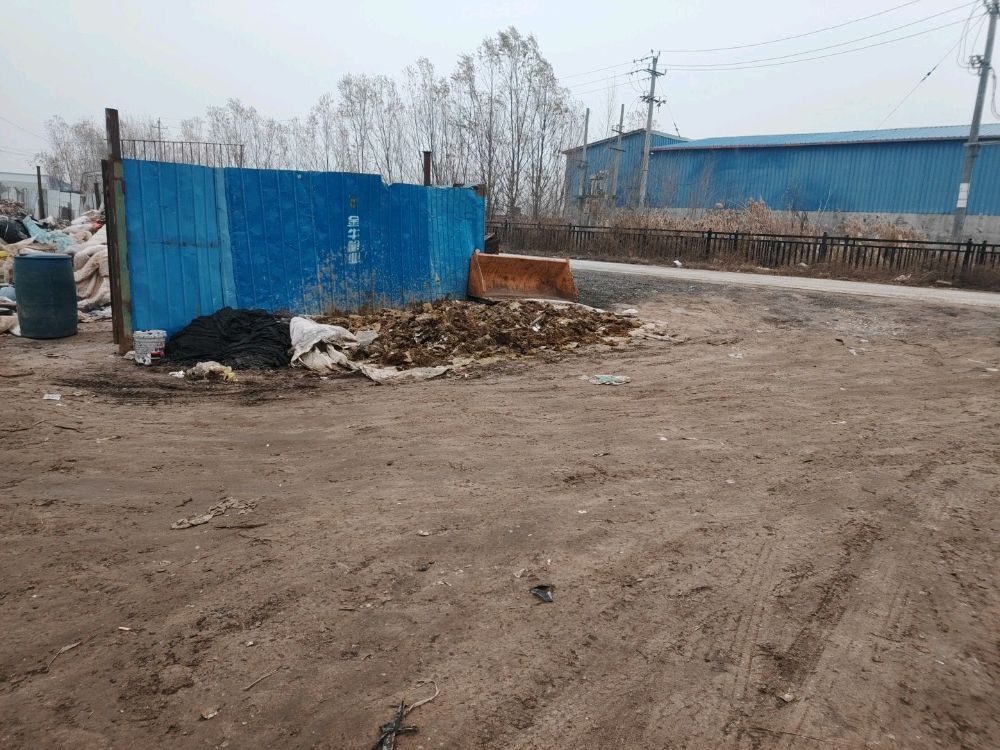 李亚振废品站
