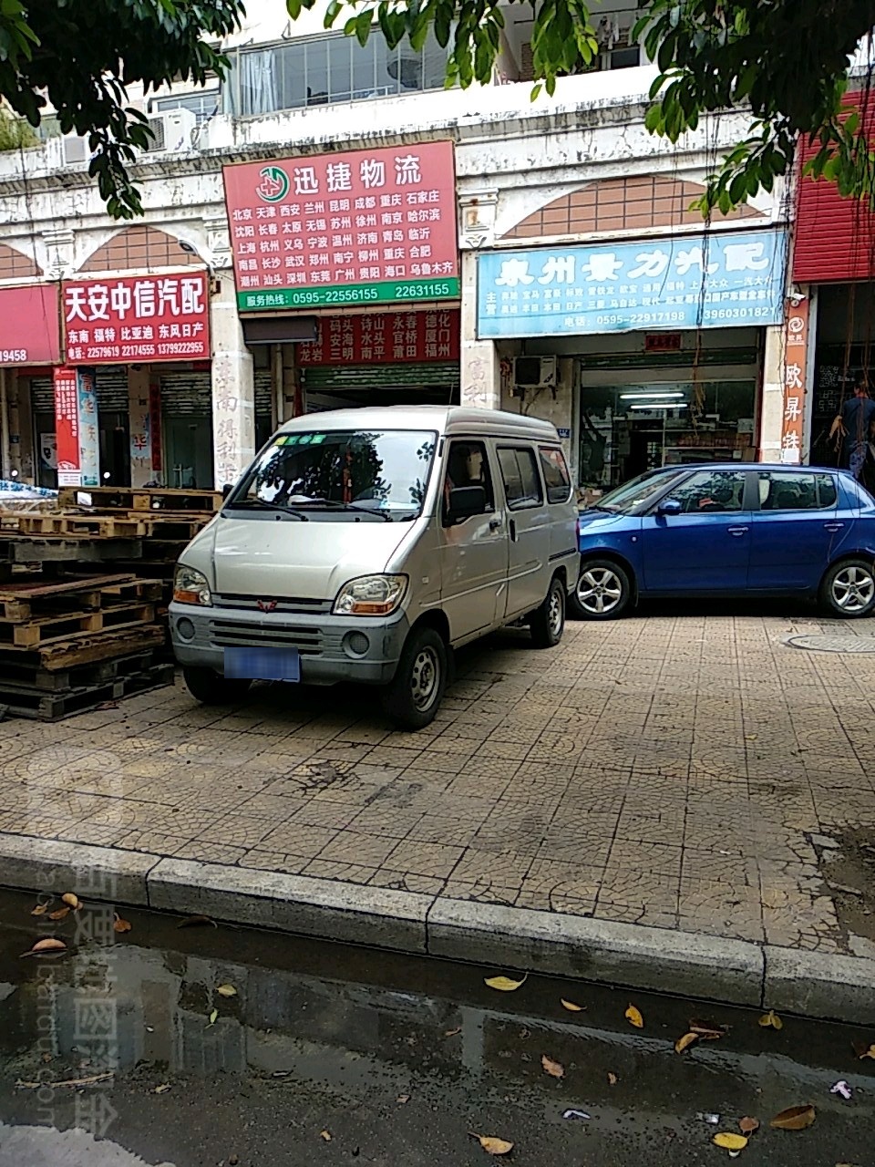 泉州景力汽配