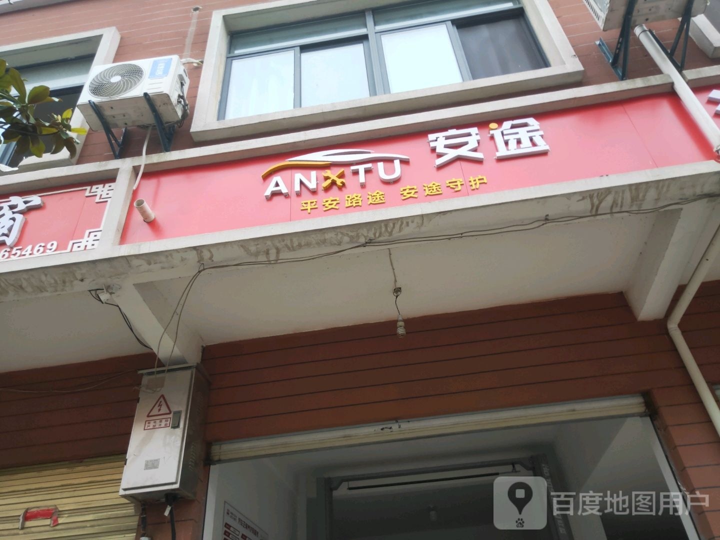 汽车修理厂