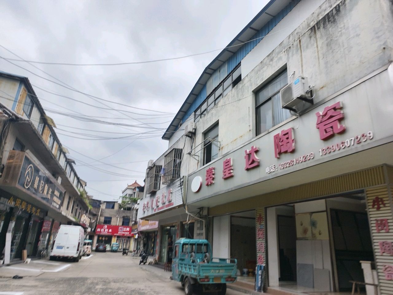 慕尼陶瓷(文游北路店)