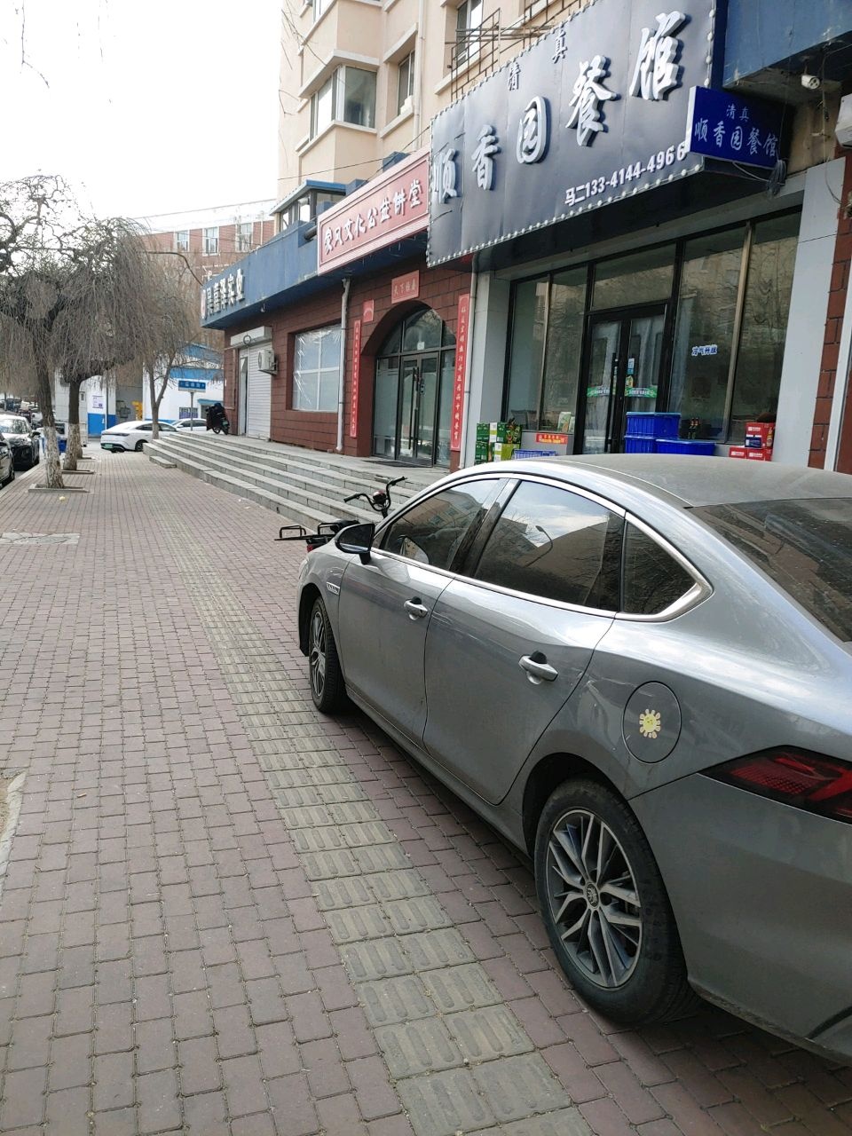 清真顺香园餐馆