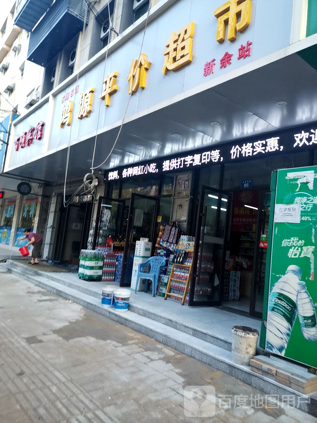 百顺宾馆(站前西路店)