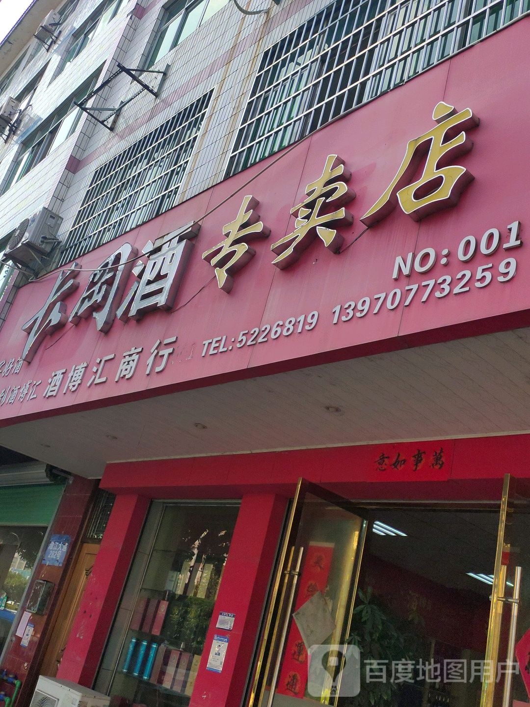酒博汇