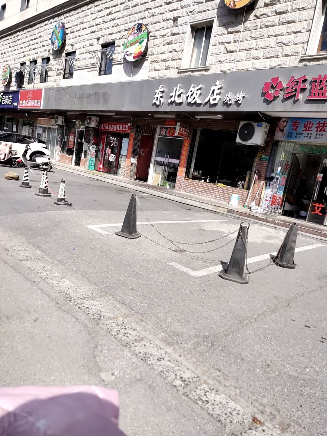 东北饭店(沪闵路店)