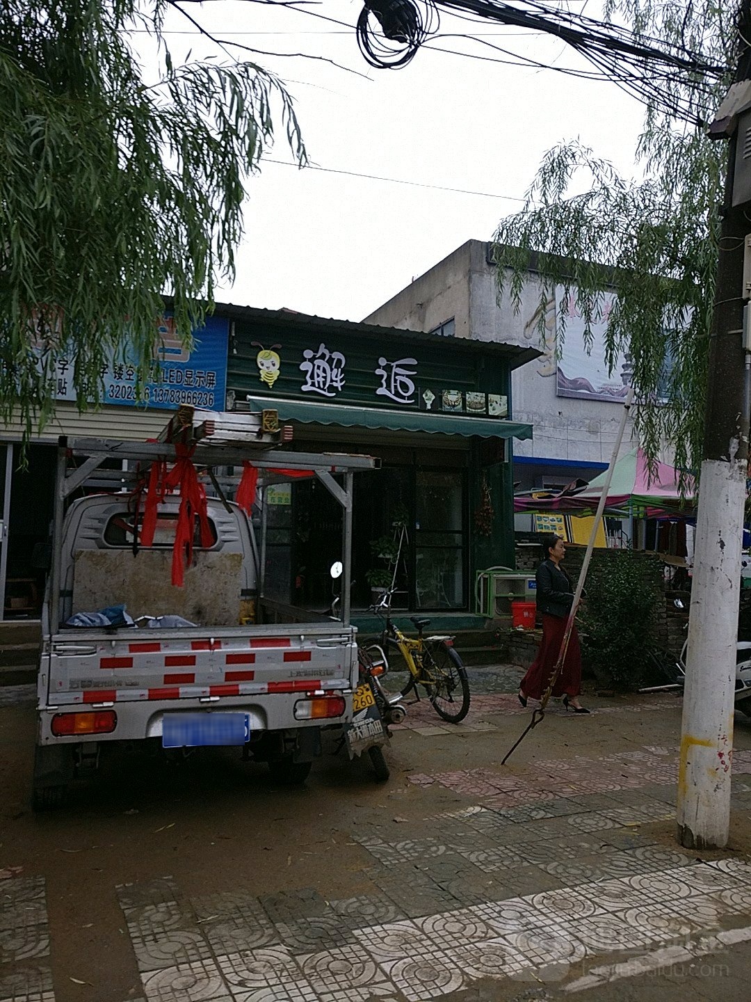 邂逅鲜花店(大桥路店)