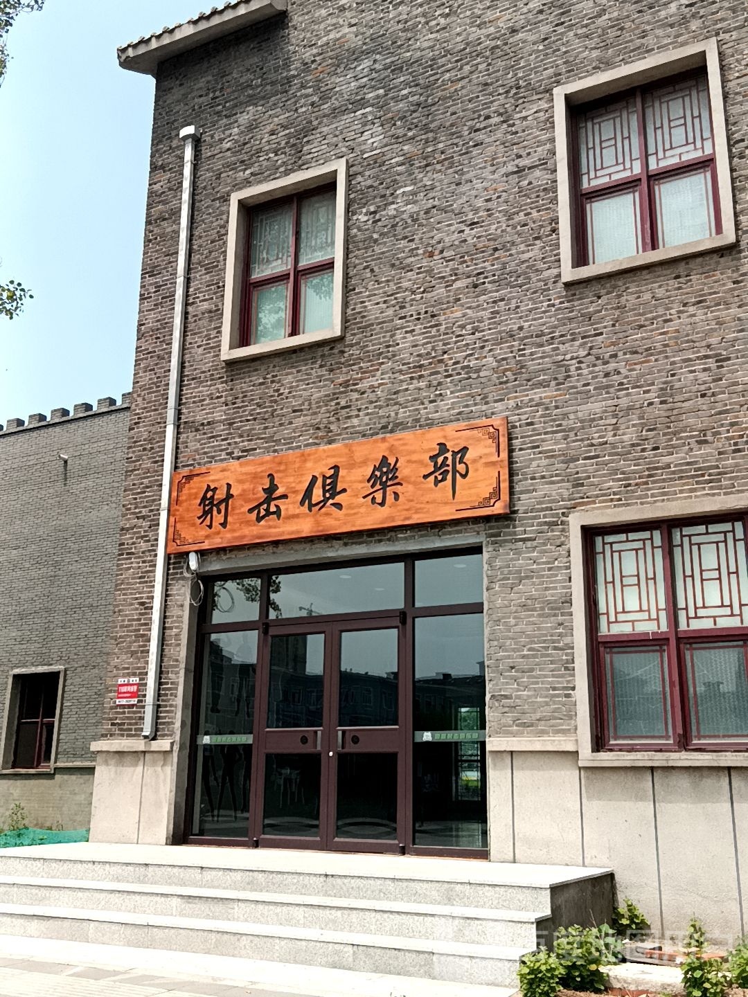 设计俱乐部