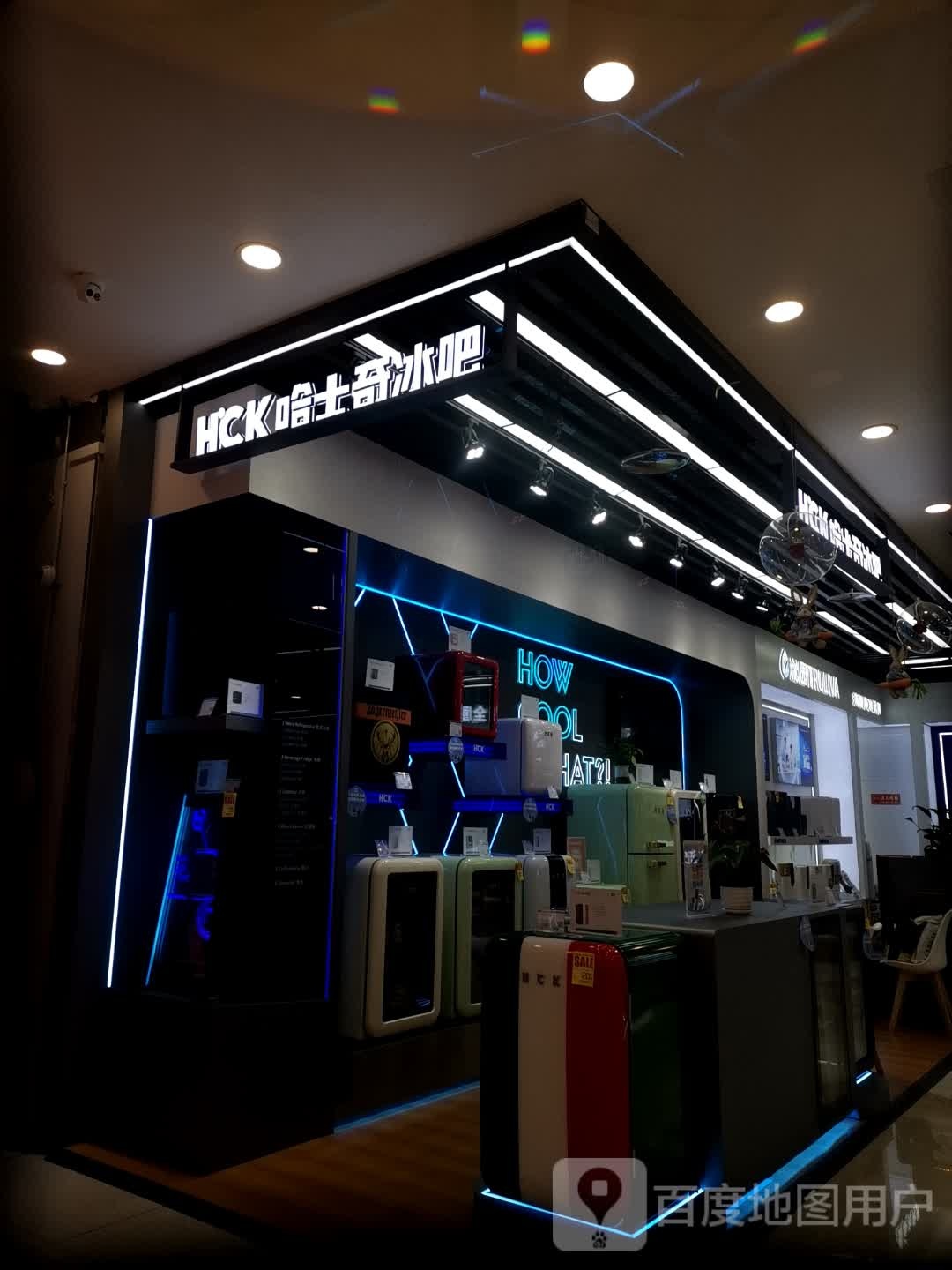 哈士奇病吧(重庆新世界百货江北店)