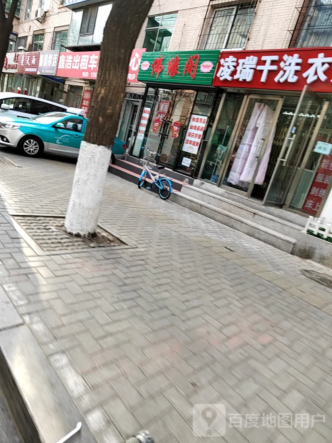 鑫浩出租车服务中心