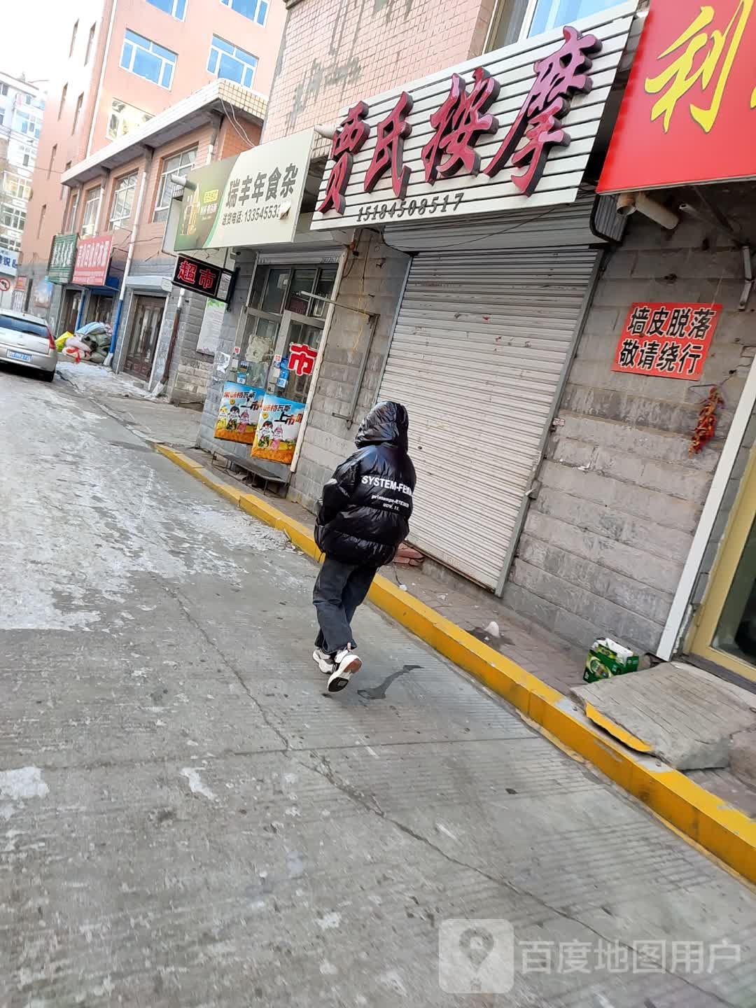 高价回收旧衣服