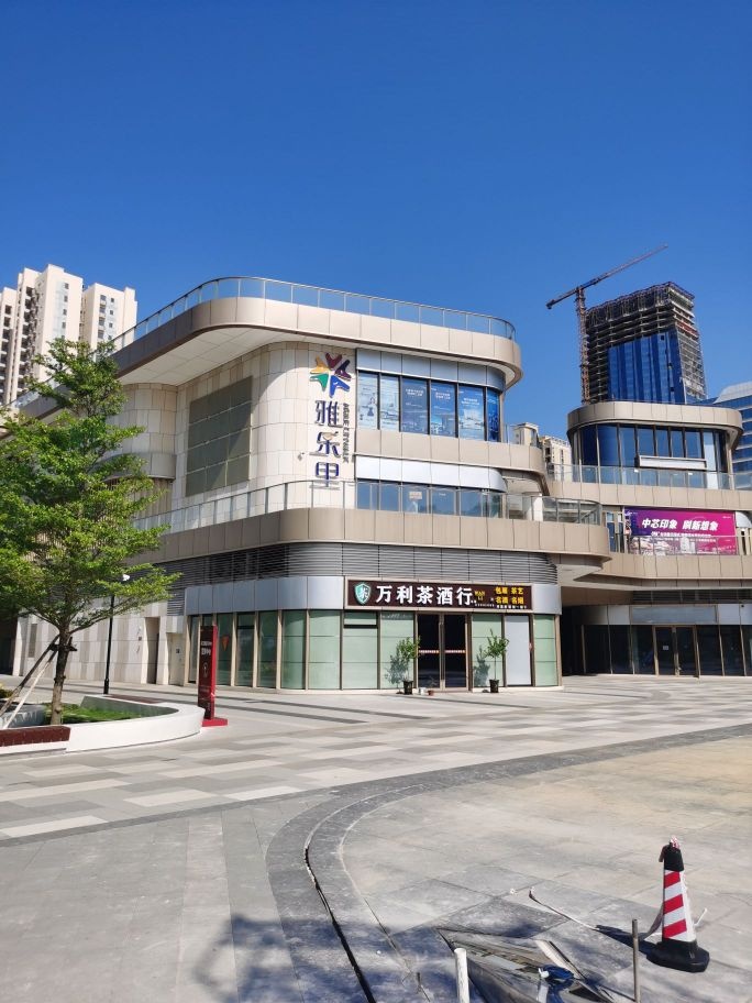 海口雅乐里北广场