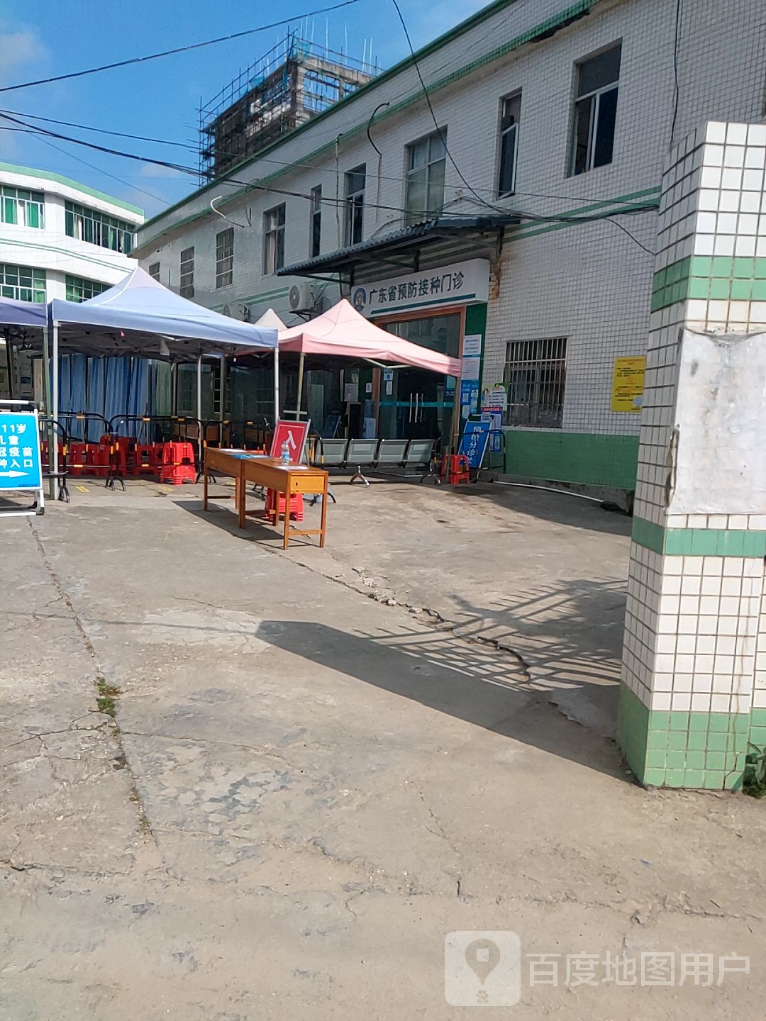 广东省预防接种门诊