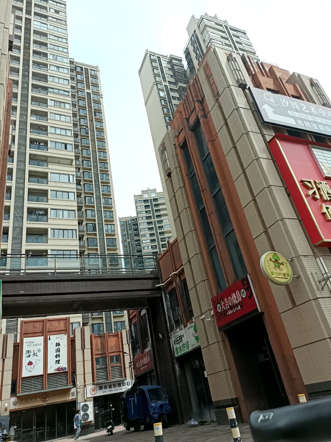 大吉烧鸟