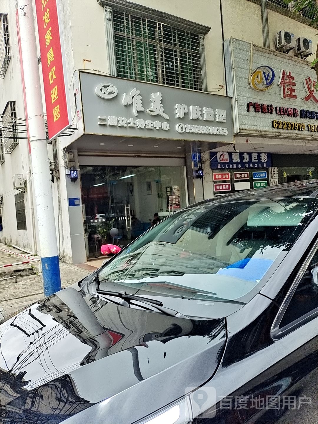唯美护肤造型