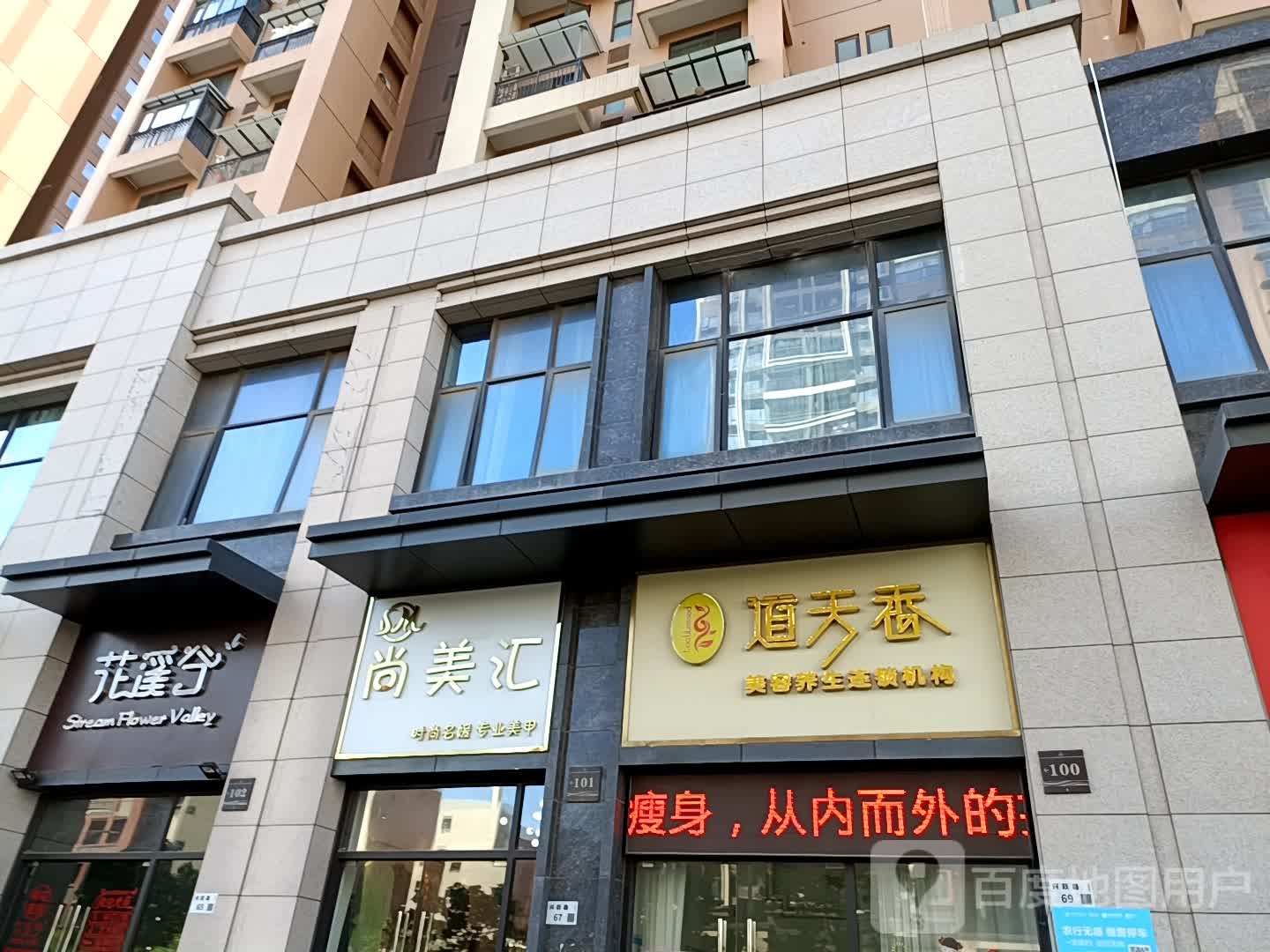 花溪谷鲜花店